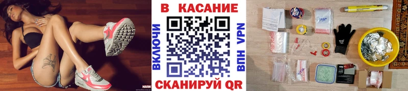 Купить закладку Долгопрудный COCAIN Меф мяу мяу ГАШ Галлюциногенные грибы МАРИХУАНА