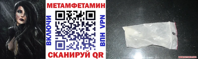 Амфетамин 97% Долгопрудный