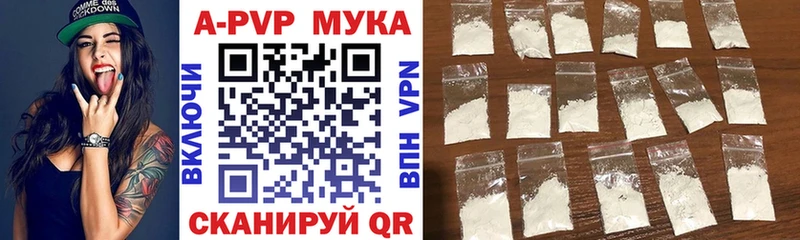 Alfa_PVP крисы CK  купить наркоту  Долгопрудный 