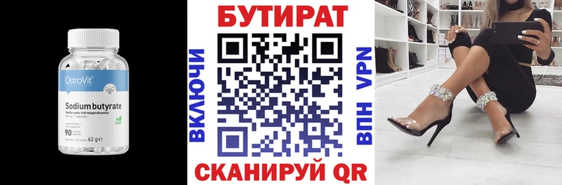 БУТИРАТ оксана  OMG маркетплейс  Долгопрудный 