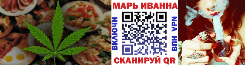 Печенье с ТГК марихуана  купить закладку  Долгопрудный 