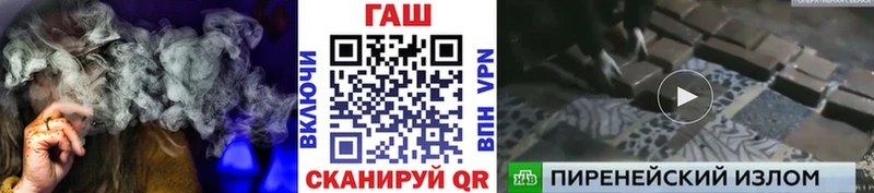 Гашиш VHQ Долгопрудный