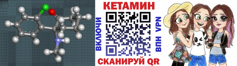 КЕТАМИН ketamine  Долгопрудный 