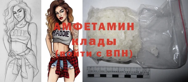 герыч Баксан