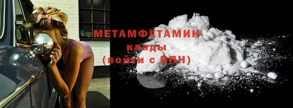 крисы Новокубанск