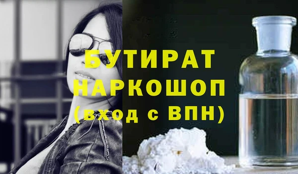каннабис Балахна