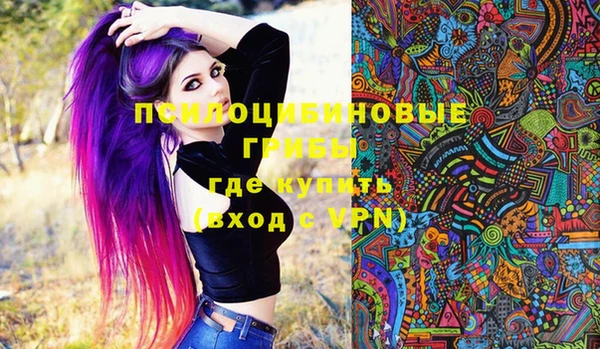 марки lsd Арсеньев