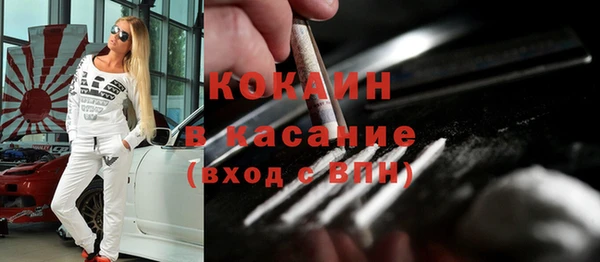 герыч Баксан