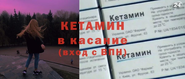марки lsd Арсеньев