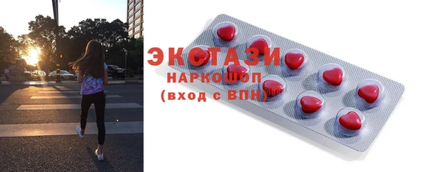 марки lsd Арсеньев
