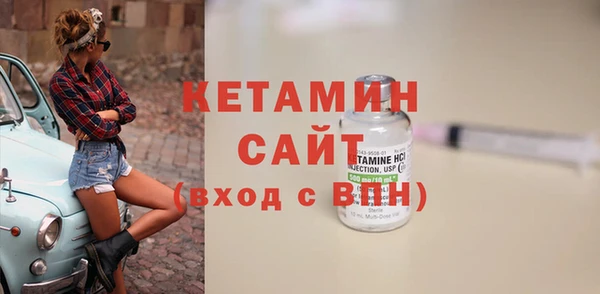 марки lsd Арсеньев