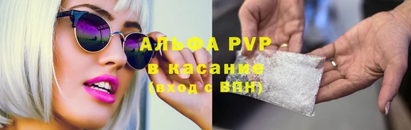 каннабис Балахна