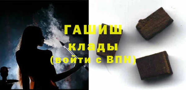 герыч Баксан