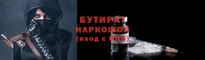 прущая мука Новодвинск