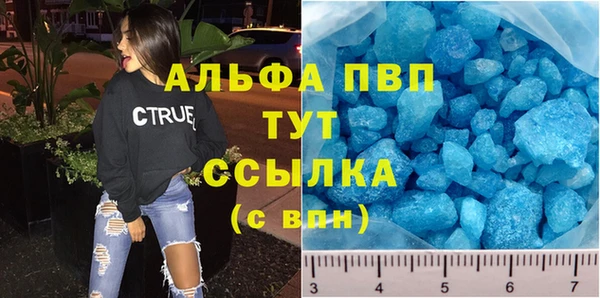 МДПВ Армянск