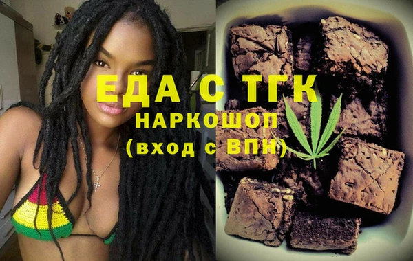 герыч Баксан