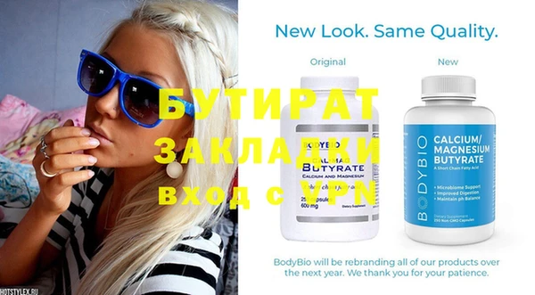 каннабис Балахна