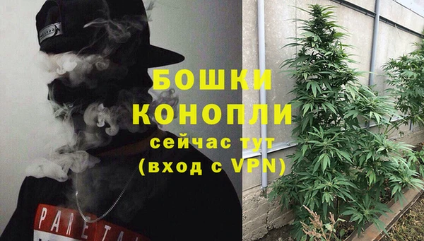 каннабис Балахна