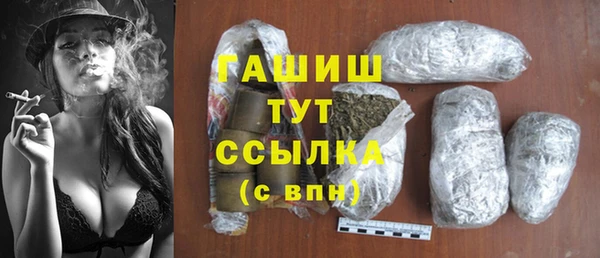 герыч Баксан