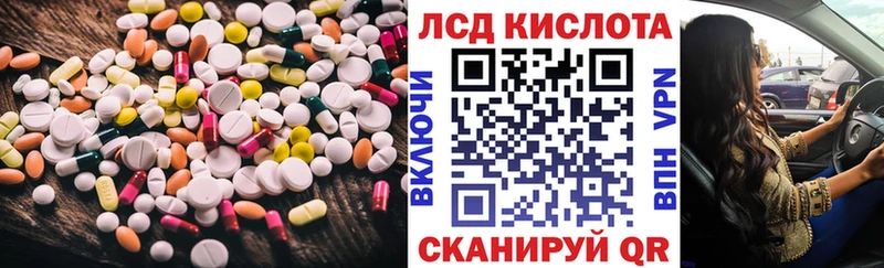 наркотики Долгопрудный блэк спрут tor Лсд 25 экстази кислота