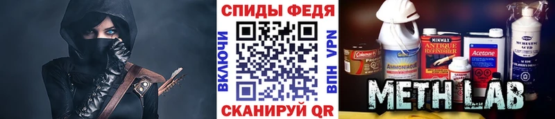 МЕТАМФЕТАМИН витя hydra зеркало Долгопрудный наркота